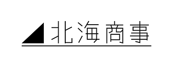 有限会社 北海商事 ロゴ
